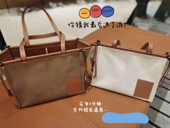 -LOEWE罗意威(万象城店)