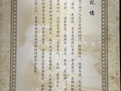 -聚春园·福龙泉澡堂(温泉店)