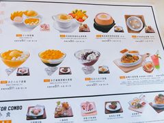 菜单-许留山(上海街店)