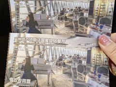 -广州塔卢特斯法国旋转餐厅