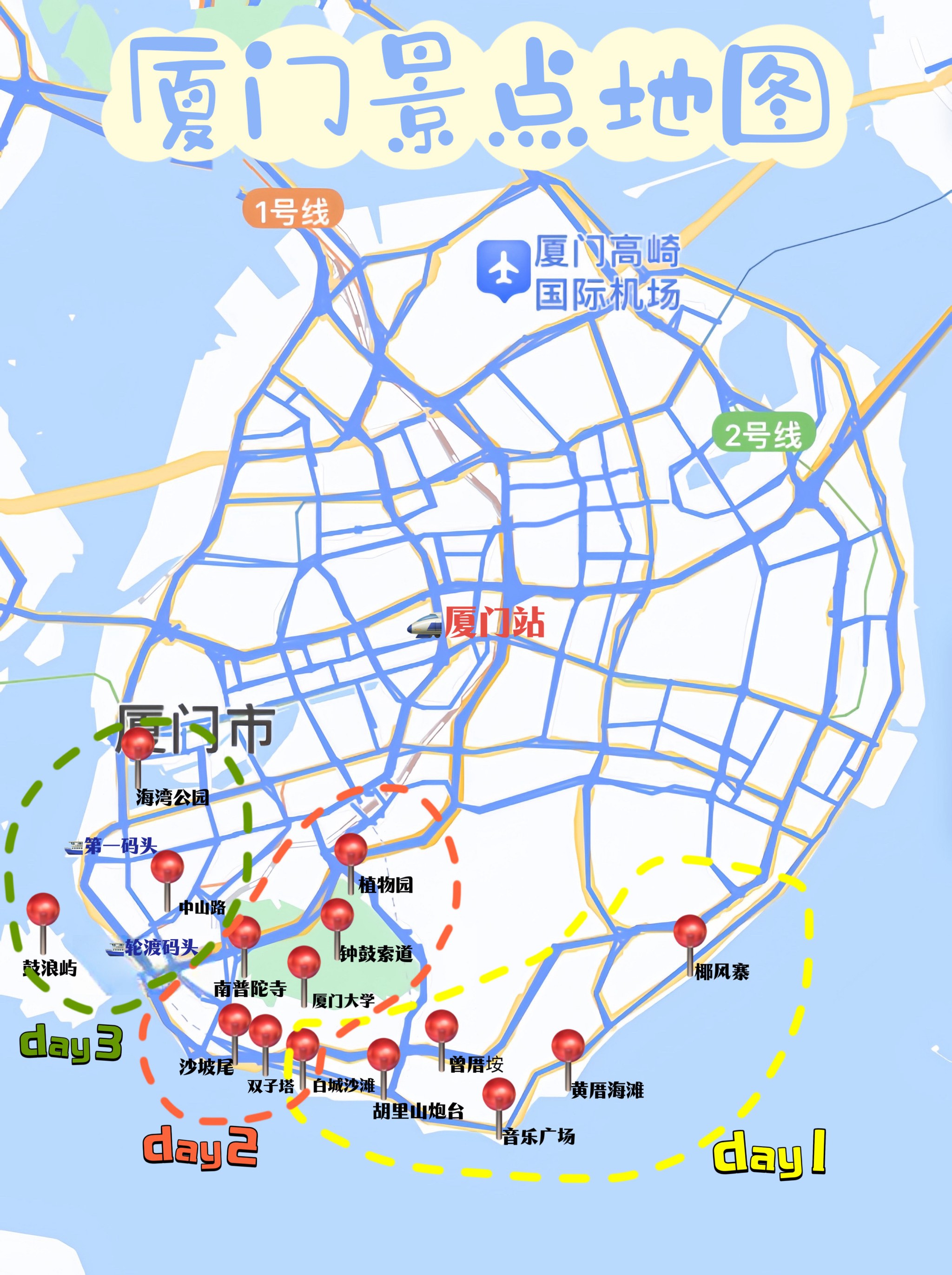 厦门环岛路景点地图图片