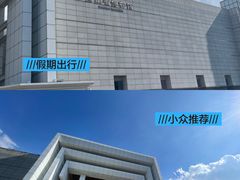-海口市博物馆