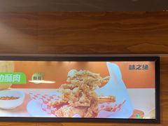 -味之绝热血美蛙鱼火锅(中坝店)