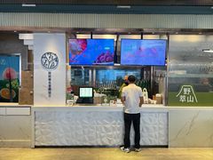 -野萃山·潮汕厚果汁(十亩地店)