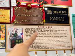 -陳仔(北京路店)