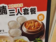 -西贝(金桥店)