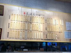 -朱洪元苏式面馆(绿宝广场店)