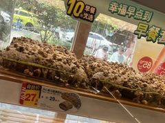 -85度C(生甜甜圈研究工坊·上海局门店)