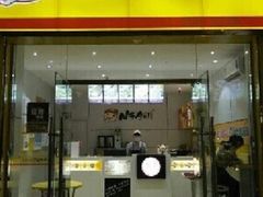 门面-N多寿司(恒隆广场店)