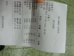 android_upload_pic-鸭王烤鸭店(三里河店)