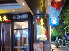 -古南都·老广东酒楼(龙江店)