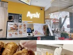 -艾薯夫妇Aysh(红山店)