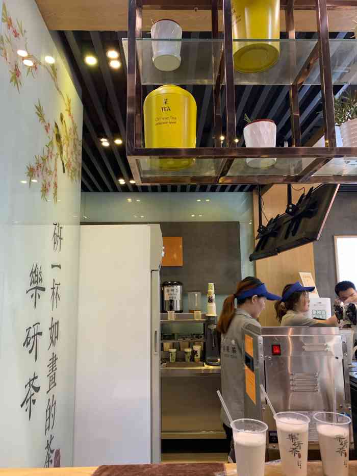 乐研茶(武陵体验店"天太热了,就适合喝奶茶,乐妍茶又换菜单啦.