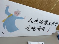 -蔡澜点心(三里屯T+MALL店)