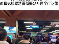 -广州热雪奇迹