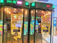 -星际传奇(海韵城店)
