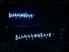 -华熙生物·润百颜ECM中心