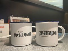 -探鱼·鲜青椒爽麻烤鱼(朝阳悠唐广场店)