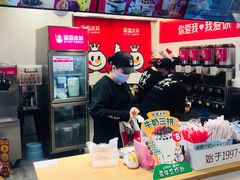 -蜜雪冰城(乐松店)