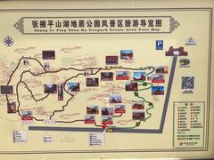 -张掖平山湖大峡谷景区