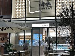 -崎本的店·专业酵种吐司(无锡万象汇店)