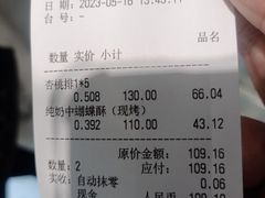 -上海哈尔滨食品厂(淮海中路店)