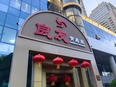 -良友·海鲜青岛菜(五四广场店)