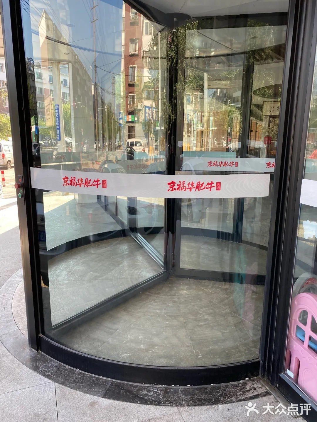 可以每个人使用小火锅味道非常好