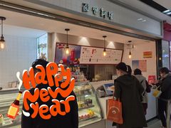 -BreadTalk面包新语·烘焙蛋糕(海珠丽影广场店)