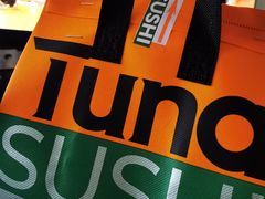 -Tuna maki寿司(园区永旺店)