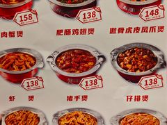 -胖哥俩肉蟹煲(河北勒泰购物中心店)