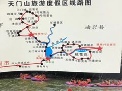 -大连天门山国家森林公园