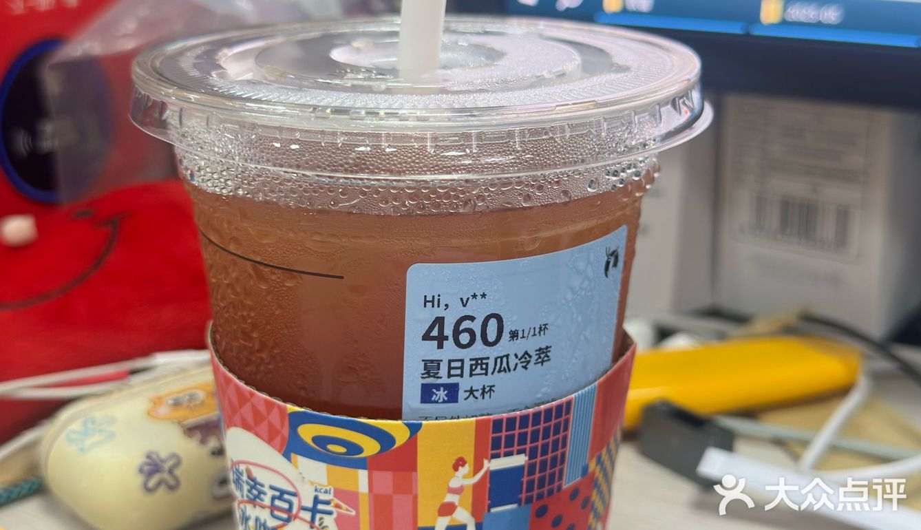 今天外卖喝什么again