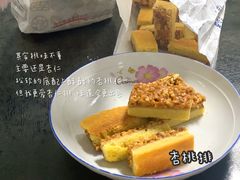 杏桃排-上海哈尔滨食品厂(淮海中路店)