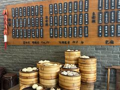 -潘德林茶社(新城河路店)