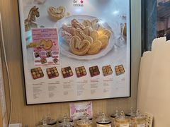 -曲奇童话(尖沙咀店)