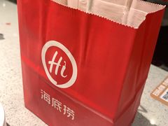 -海底捞火锅(丹竹头星悦天地店)