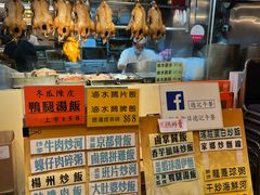 -德记潮州菜馆(卑路乍街)