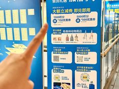 -宜家家居(高新商场店)