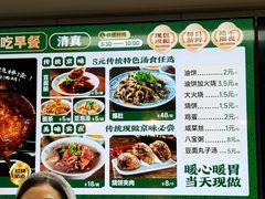 -牛街洪记小吃店(牛街店)