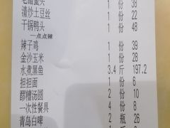 -川外川(星海店)