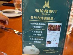 -布拉格餐厅· 中欧捷克菜(全国首店)