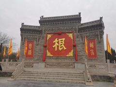 -大槐树寻根祭祖园