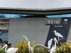 -深圳湾公园(南山区)
