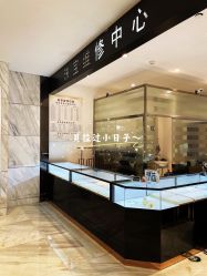 -珠宝维修中心·黄金加工·首饰修理改款定制(新世界大丸百货店)