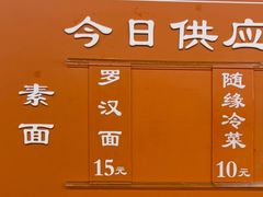 -龙华寺
