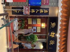 -点都德(千灯湖环宇城店)