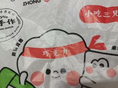 -中栗华栗子(鞍山道店)