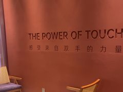 -LANN I 蘭·泰式古法按摩(上海湖滨道店)