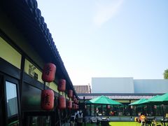 -孔乙己(后海店)